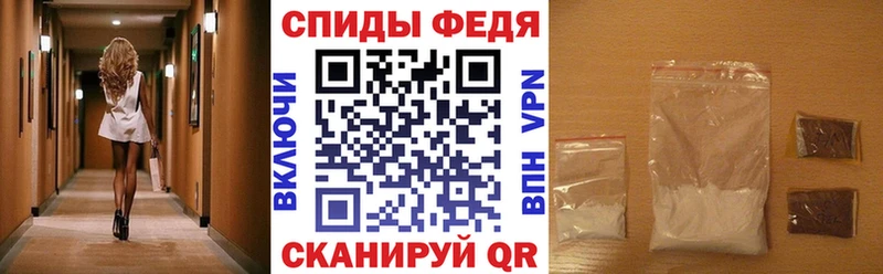 Amphetamine Premium  Грайворон 