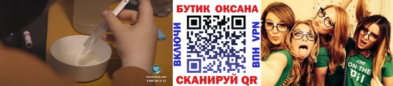 БУТИРАТ BDO 33% купить наркотик кракен как войти Грайворон