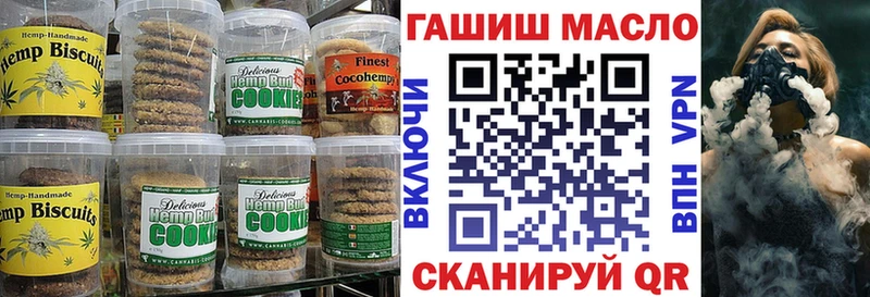 Canna-Cookies конопля купить Грайворон