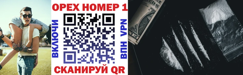 Кокаин 98%  дарк нет клад  Грайворон 