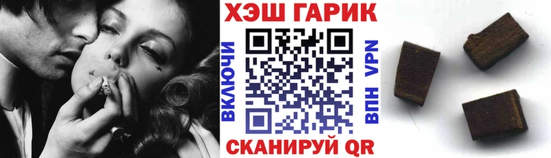 ГАШ hashish  мега ССЫЛКА  Грайворон 