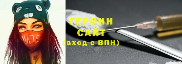 кокаин VHQ Билибино