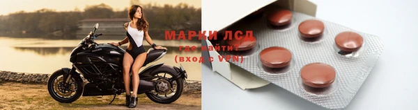 синтетический гашиш Аркадак