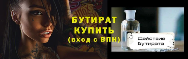 бошки Алексеевка