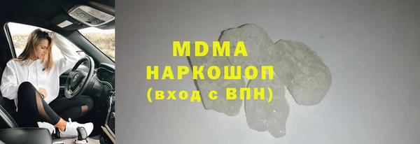 мефедрон Алзамай