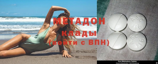 мефедрон Алзамай