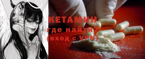 COCAINE Арсеньев