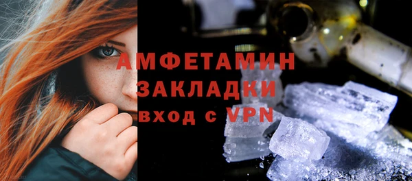 мефедрон Алзамай