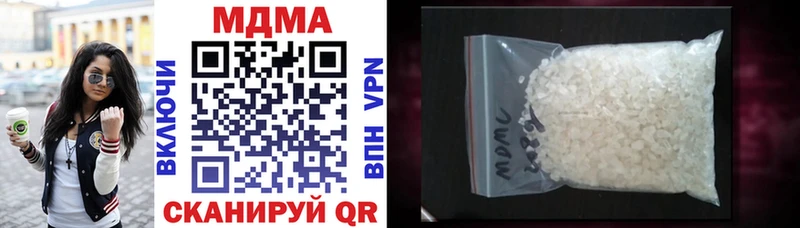 MDMA crystal  закладки  блэк спрут зеркало  Грайворон 