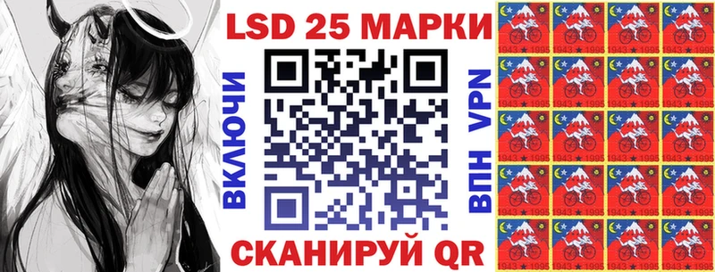 Марки NBOMe 1500мкг  хочу наркоту  Грайворон 