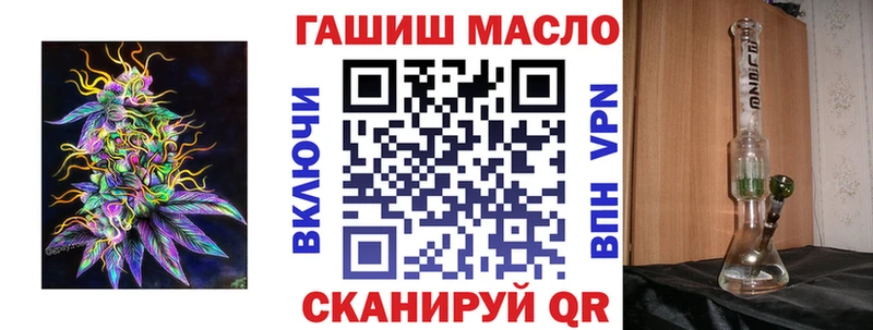ОМГ ОМГ зеркало  Грайворон  Дистиллят ТГК вейп с тгк 